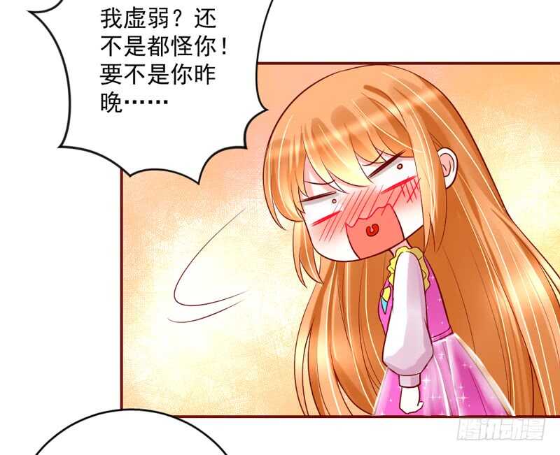 魔王大人请慢走韩漫全集-幸福生活？每天都是扶墙出无删减无遮挡章节图片 