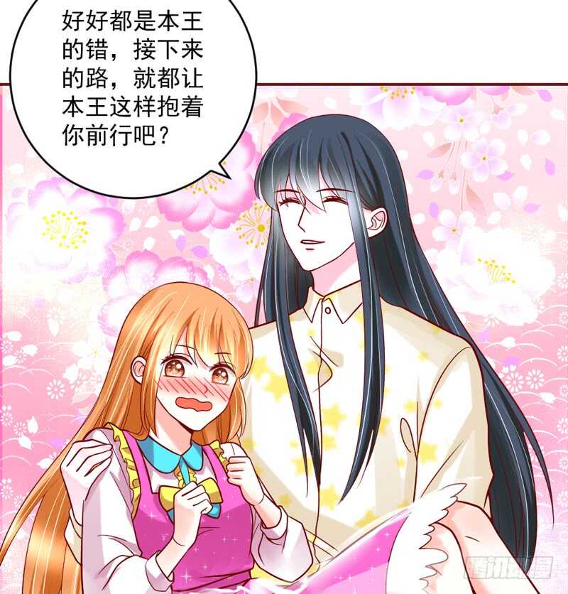 魔王大人请慢走韩漫全集-幸福生活？每天都是扶墙出无删减无遮挡章节图片 
