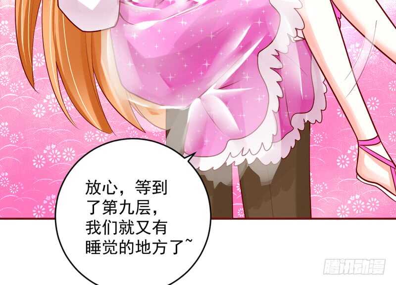魔王大人请慢走韩漫全集-幸福生活？每天都是扶墙出无删减无遮挡章节图片 