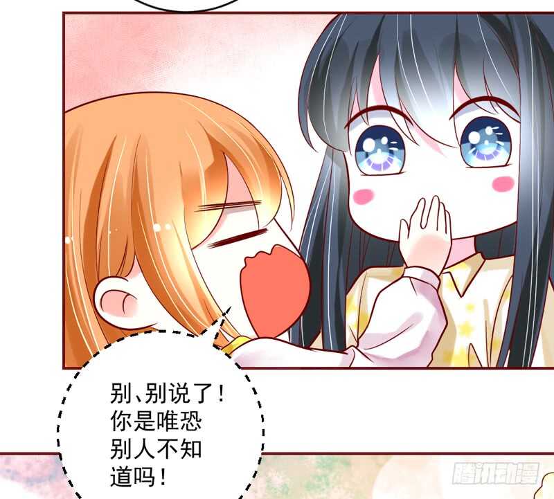 魔王大人请慢走韩漫全集-幸福生活？每天都是扶墙出无删减无遮挡章节图片 