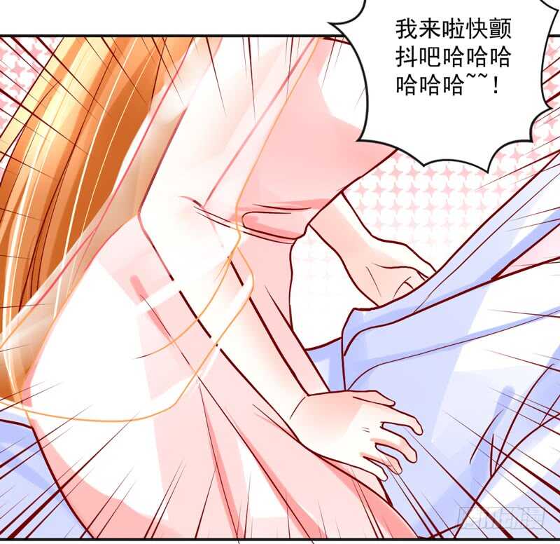 魔王大人请慢走韩漫全集-幸福生活？每天都是扶墙出无删减无遮挡章节图片 
