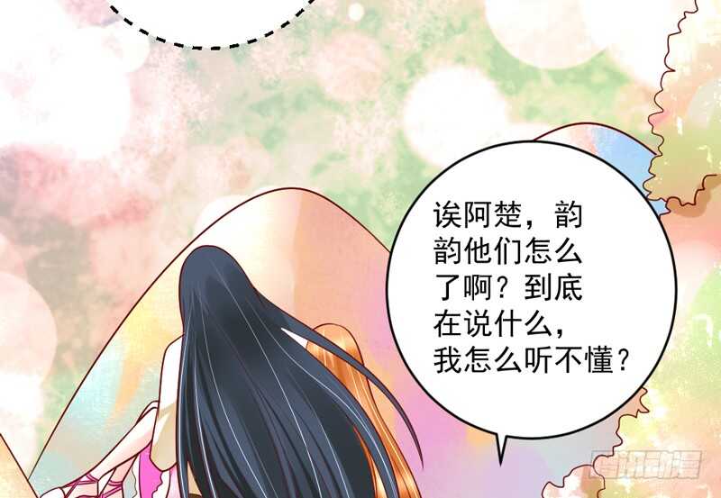 魔王大人请慢走韩漫全集-幸福生活？每天都是扶墙出无删减无遮挡章节图片 