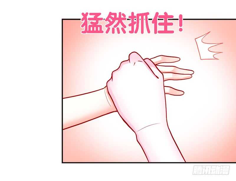 魔王大人请慢走韩漫全集-幸福生活？每天都是扶墙出无删减无遮挡章节图片 