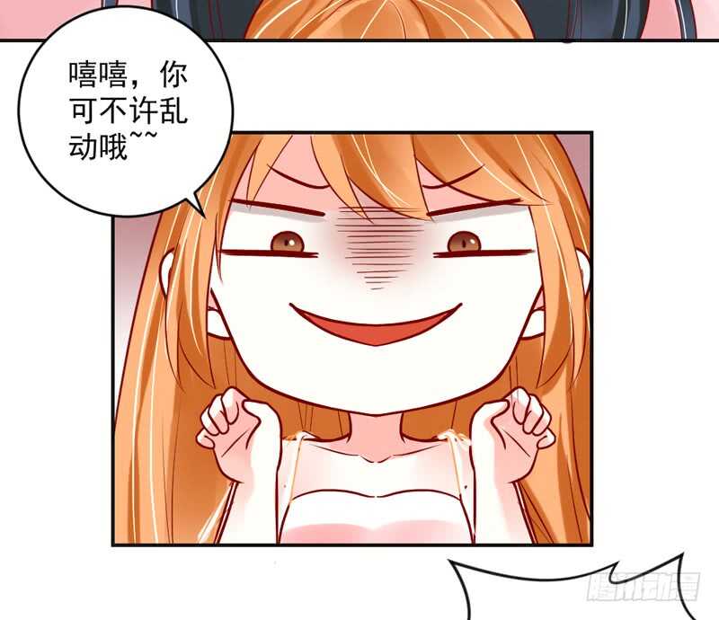 魔王大人请慢走韩漫全集-幸福生活？每天都是扶墙出无删减无遮挡章节图片 