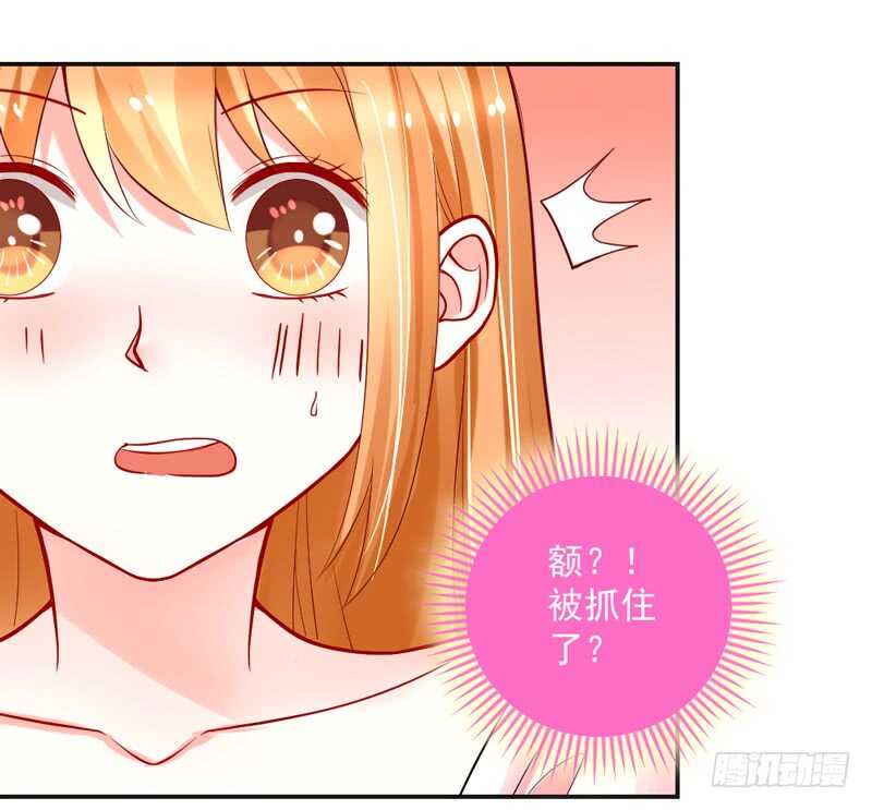 魔王大人请慢走韩漫全集-幸福生活？每天都是扶墙出无删减无遮挡章节图片 
