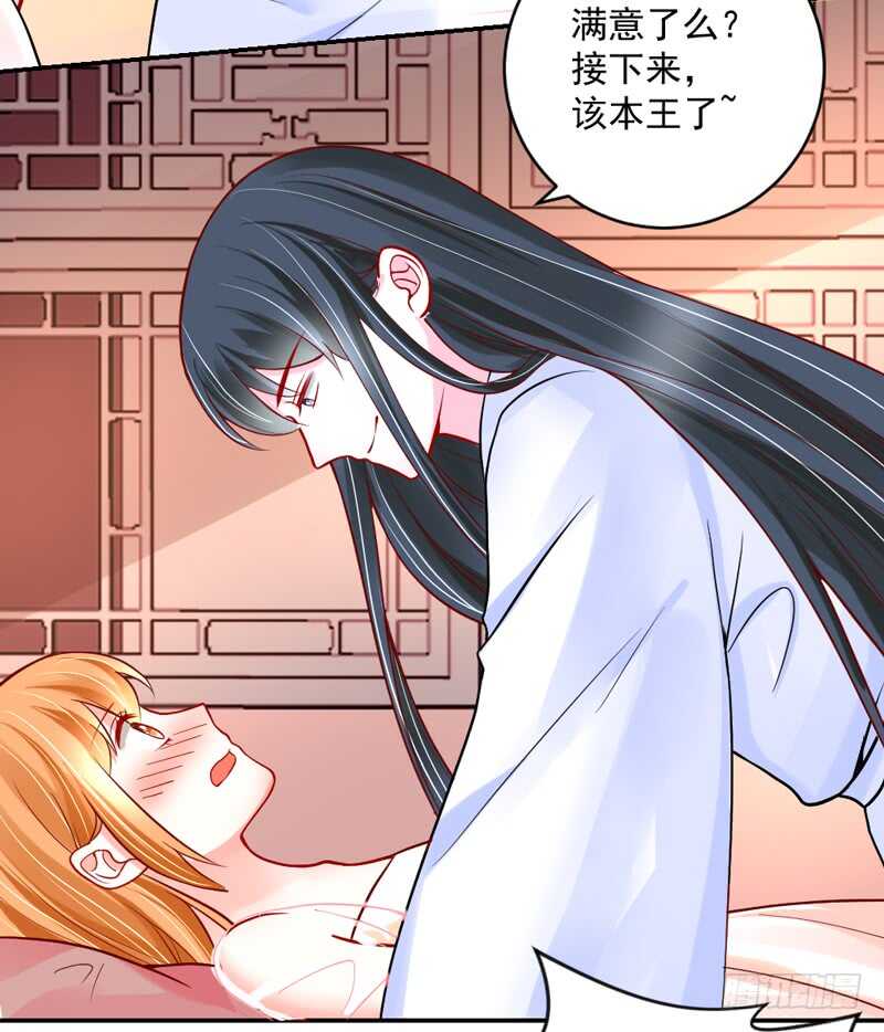魔王大人请慢走韩漫全集-幸福生活？每天都是扶墙出无删减无遮挡章节图片 