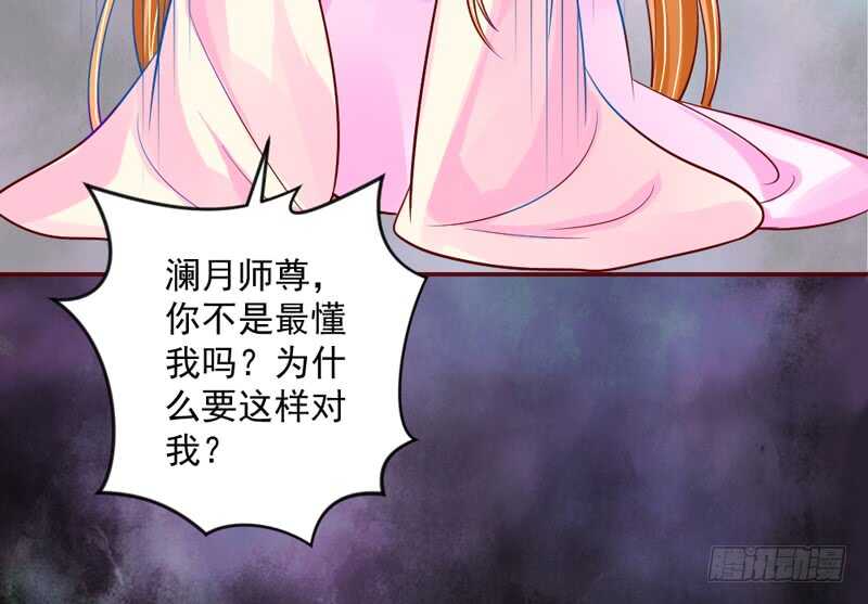 魔王大人请慢走韩漫全集-我所爱的人，原来一直都是你~无删减无遮挡章节图片 