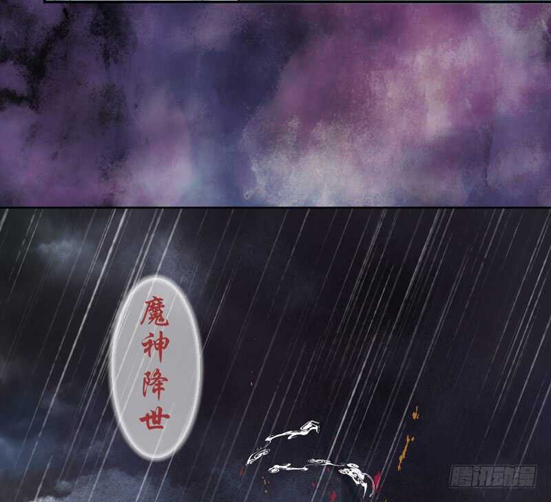 魔王大人请慢走韩漫全集-我所爱的人，原来一直都是你~无删减无遮挡章节图片 