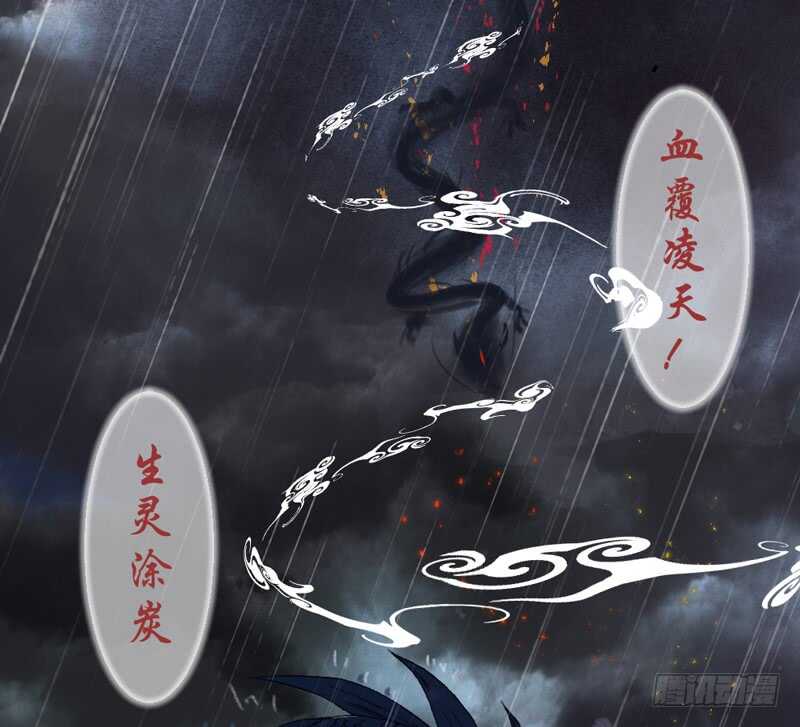 魔王大人请慢走韩漫全集-我所爱的人，原来一直都是你~无删减无遮挡章节图片 