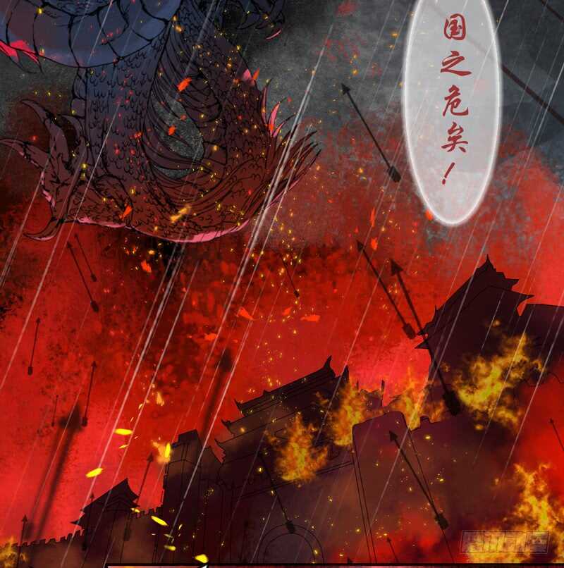 魔王大人请慢走韩漫全集-我所爱的人，原来一直都是你~无删减无遮挡章节图片 