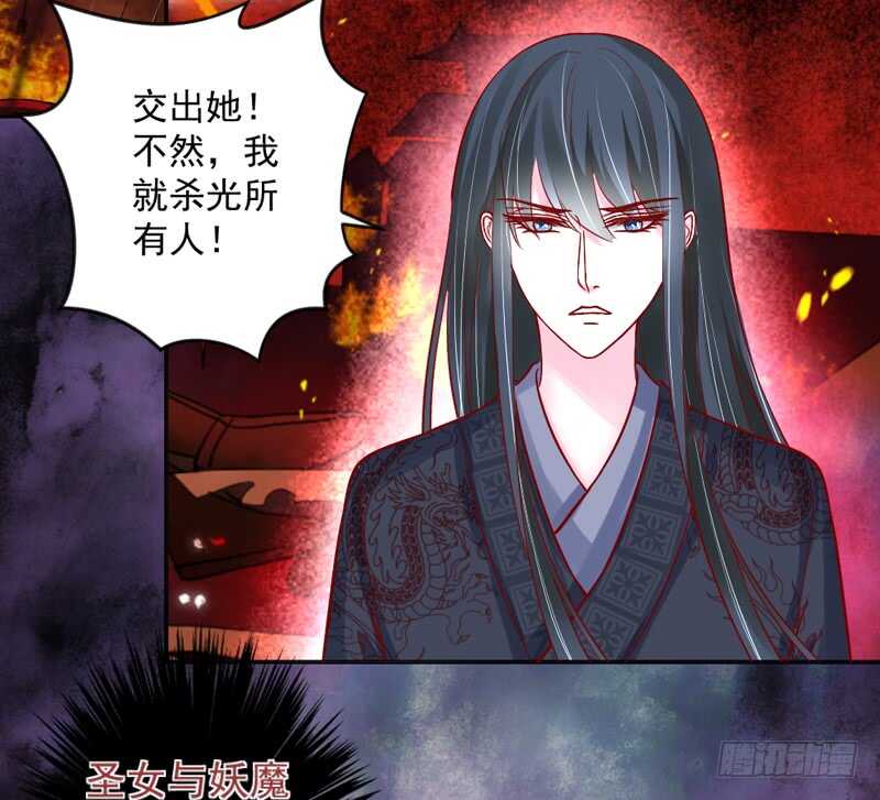 魔王大人请慢走韩漫全集-我所爱的人，原来一直都是你~无删减无遮挡章节图片 