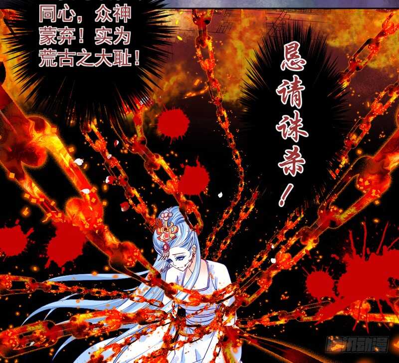 魔王大人请慢走韩漫全集-我所爱的人，原来一直都是你~无删减无遮挡章节图片 
