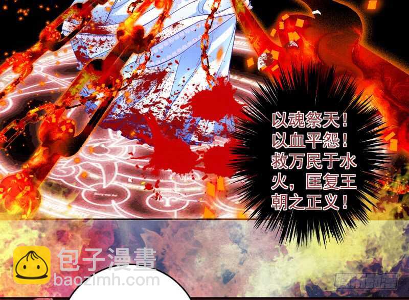 魔王大人请慢走韩漫全集-我所爱的人，原来一直都是你~无删减无遮挡章节图片 