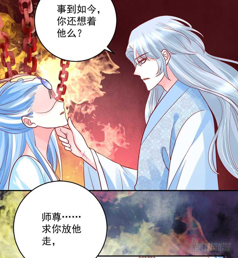 魔王大人请慢走韩漫全集-我所爱的人，原来一直都是你~无删减无遮挡章节图片 