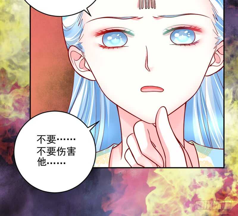 魔王大人请慢走韩漫全集-我所爱的人，原来一直都是你~无删减无遮挡章节图片 
