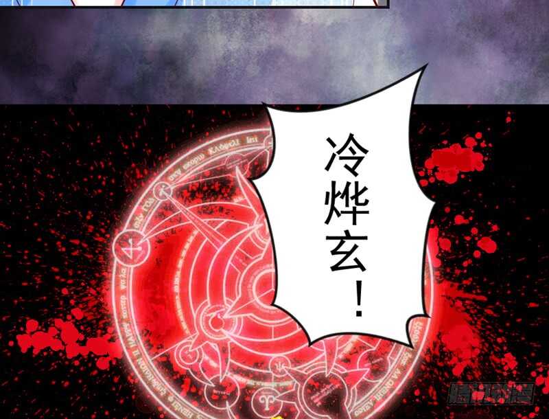 魔王大人请慢走韩漫全集-我所爱的人，原来一直都是你~无删减无遮挡章节图片 
