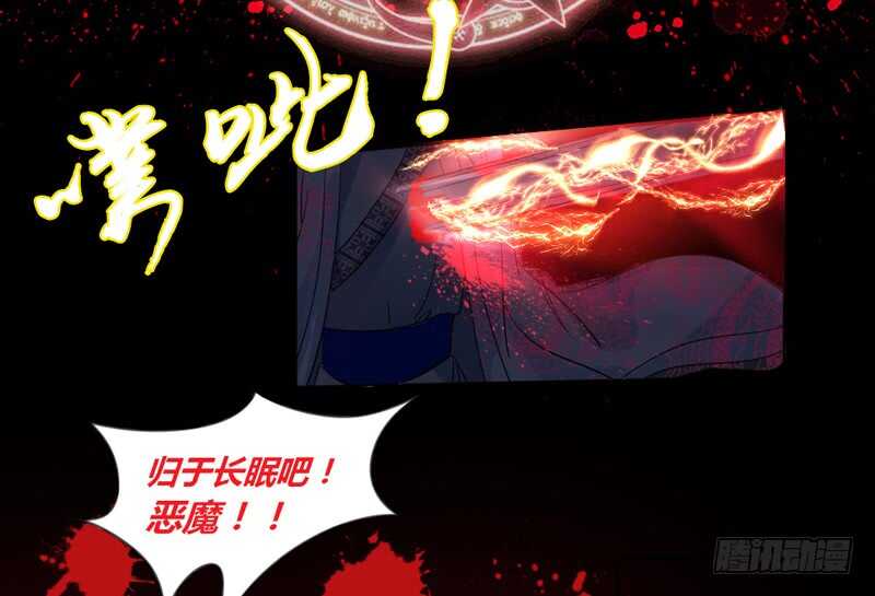 魔王大人请慢走韩漫全集-我所爱的人，原来一直都是你~无删减无遮挡章节图片 