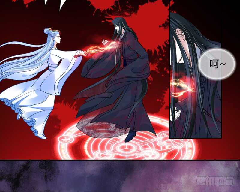 魔王大人请慢走韩漫全集-我所爱的人，原来一直都是你~无删减无遮挡章节图片 