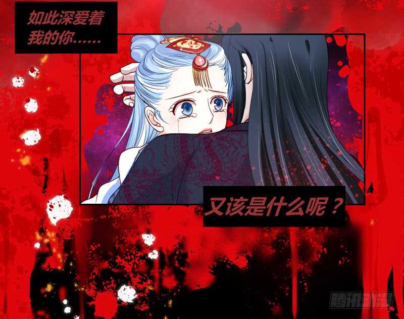 魔王大人请慢走韩漫全集-我所爱的人，原来一直都是你~无删减无遮挡章节图片 