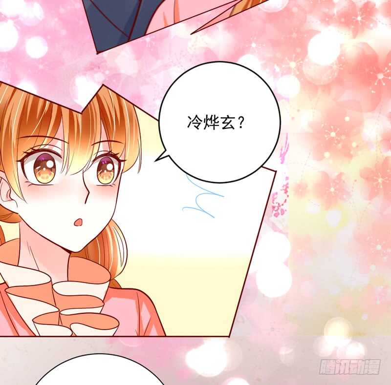 魔王大人请慢走韩漫全集-我所爱的人，原来一直都是你~无删减无遮挡章节图片 