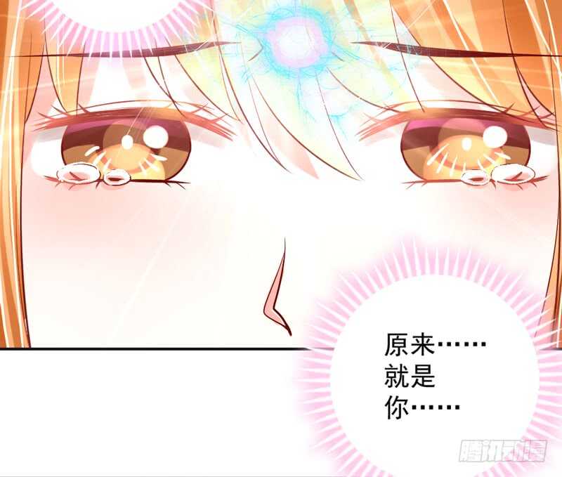 魔王大人请慢走韩漫全集-我所爱的人，原来一直都是你~无删减无遮挡章节图片 