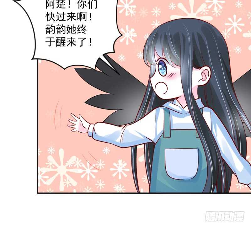 魔王大人请慢走韩漫全集-我所爱的人，原来一直都是你~无删减无遮挡章节图片 