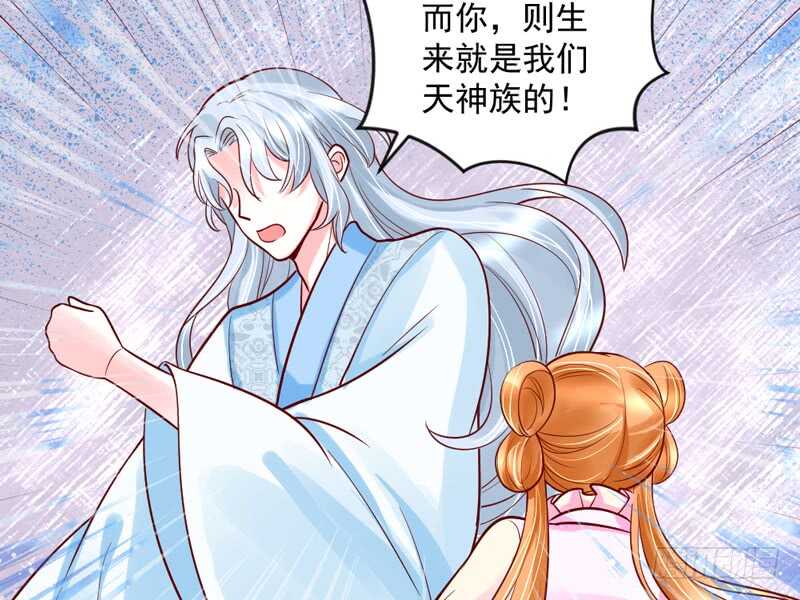 魔王大人请慢走韩漫全集-我所爱的人，原来一直都是你~无删减无遮挡章节图片 