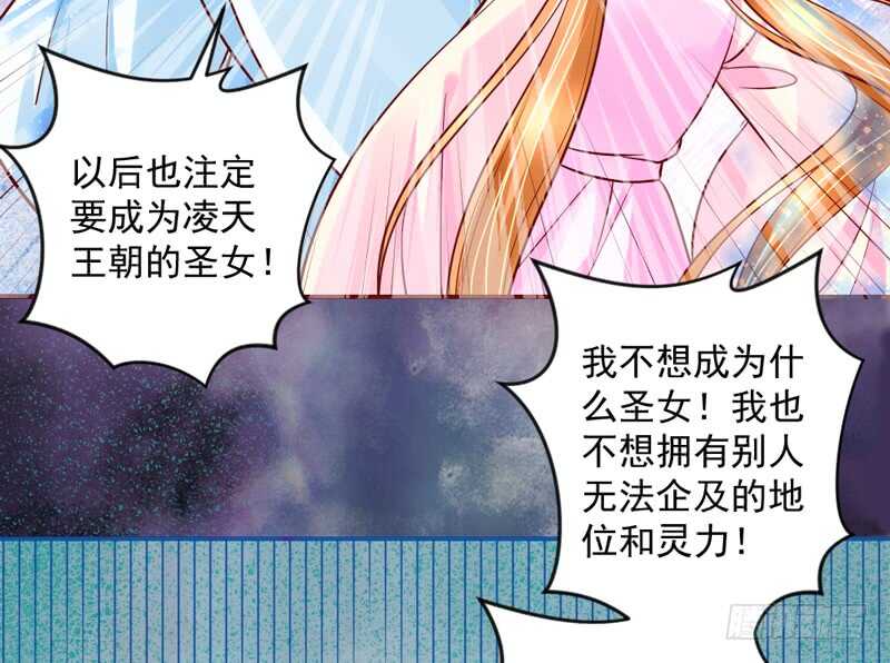 魔王大人请慢走韩漫全集-我所爱的人，原来一直都是你~无删减无遮挡章节图片 