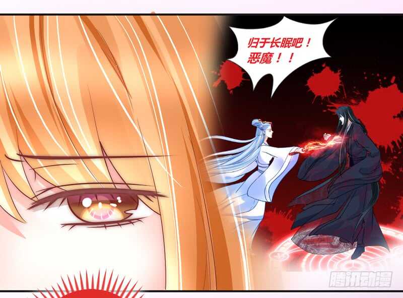 魔王大人请慢走韩漫全集-守护你，却不能再爱着你？无删减无遮挡章节图片 