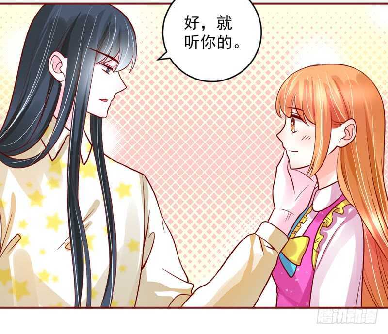 魔王大人请慢走韩漫全集-想要触摸，却是一种伤害？无删减无遮挡章节图片 