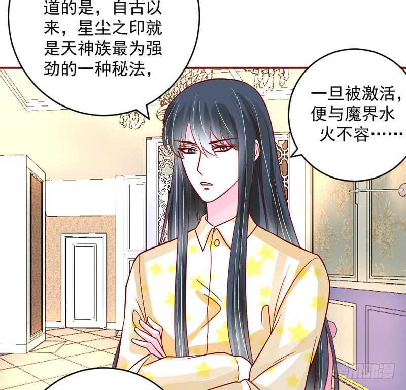 魔王大人请慢走韩漫全集-想要触摸，却是一种伤害？无删减无遮挡章节图片 