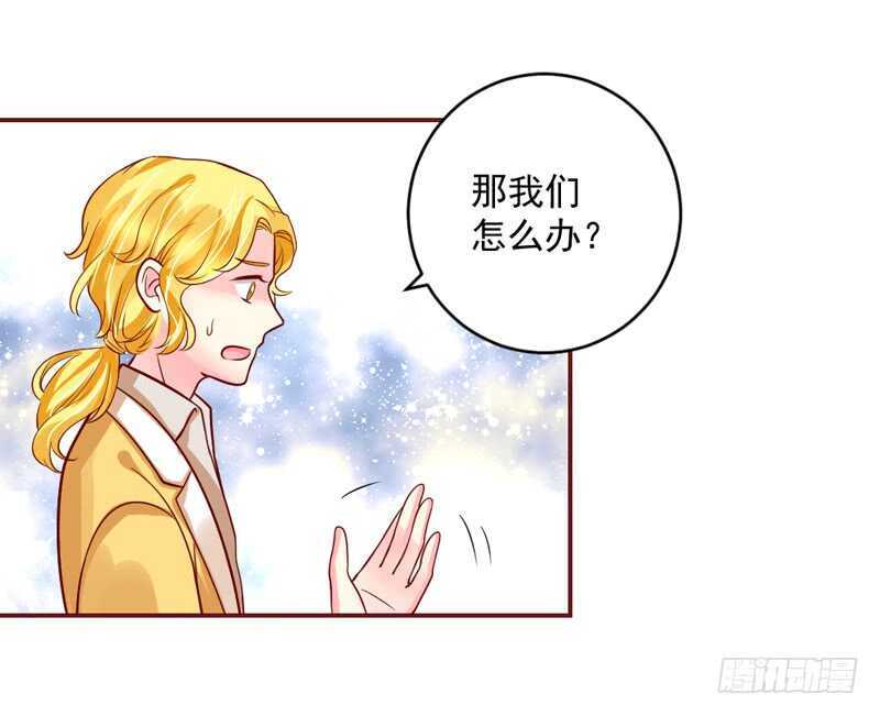 魔王大人请慢走韩漫全集-想要触摸，却是一种伤害？无删减无遮挡章节图片 