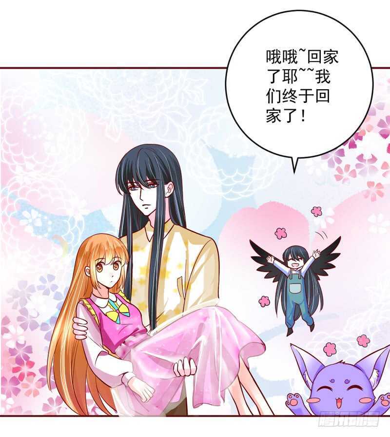 魔王大人请慢走韩漫全集-想要触摸，却是一种伤害？无删减无遮挡章节图片 