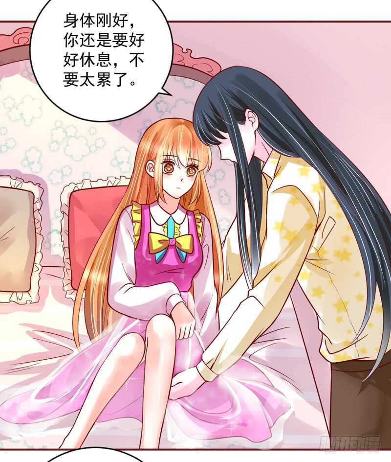 魔王大人请慢走韩漫全集-想要触摸，却是一种伤害？无删减无遮挡章节图片 