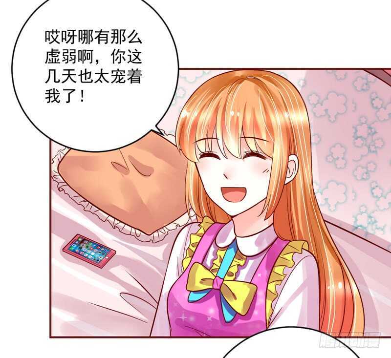 魔王大人请慢走韩漫全集-想要触摸，却是一种伤害？无删减无遮挡章节图片 