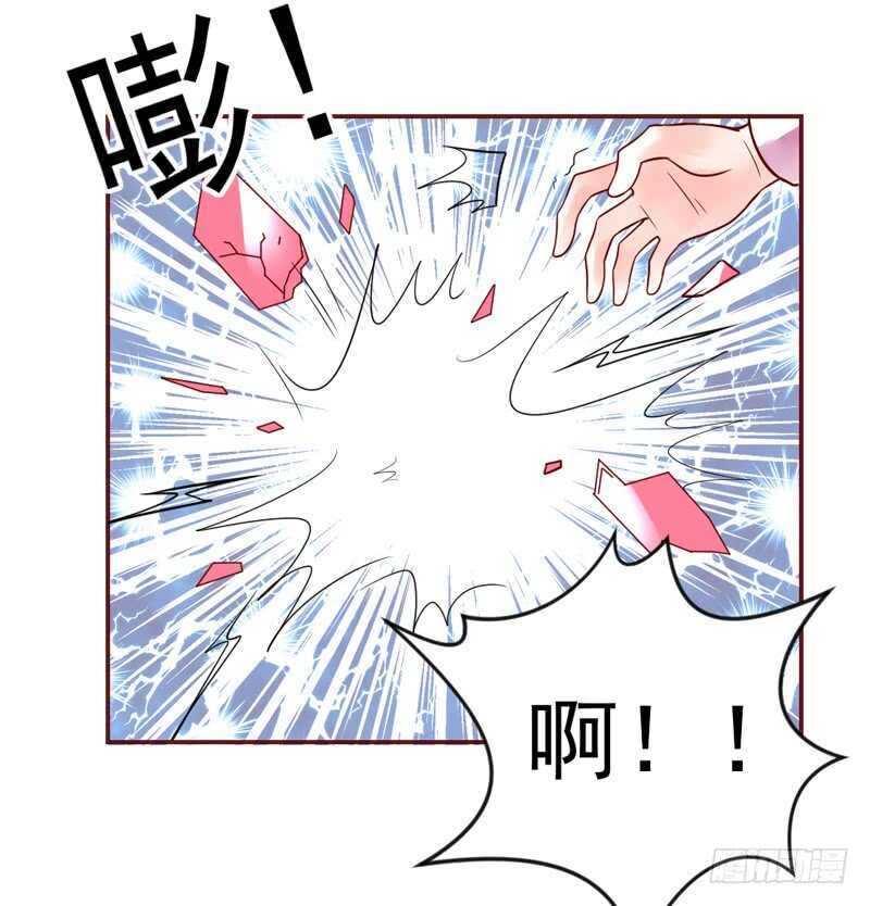 魔王大人请慢走韩漫全集-想要触摸，却是一种伤害？无删减无遮挡章节图片 
