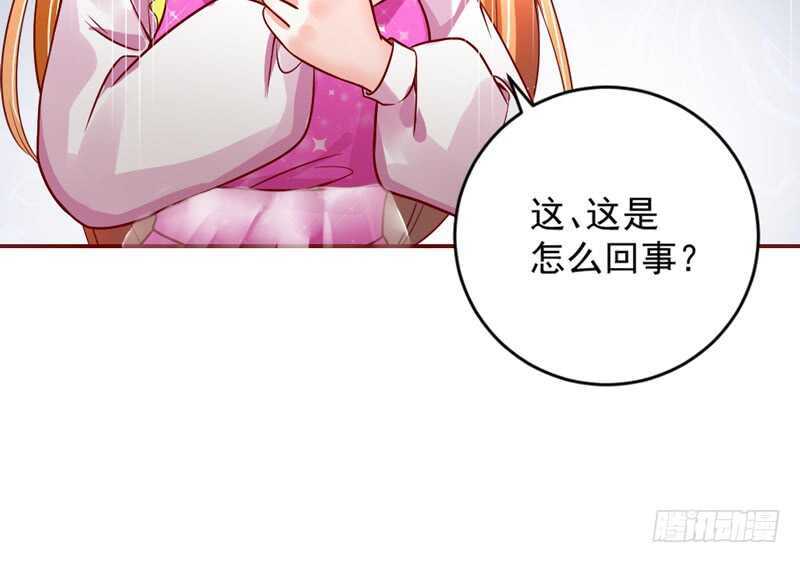 魔王大人请慢走韩漫全集-想要触摸，却是一种伤害？无删减无遮挡章节图片 