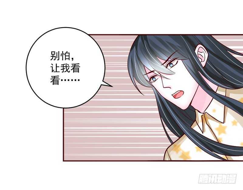 魔王大人请慢走韩漫全集-想要触摸，却是一种伤害？无删减无遮挡章节图片 