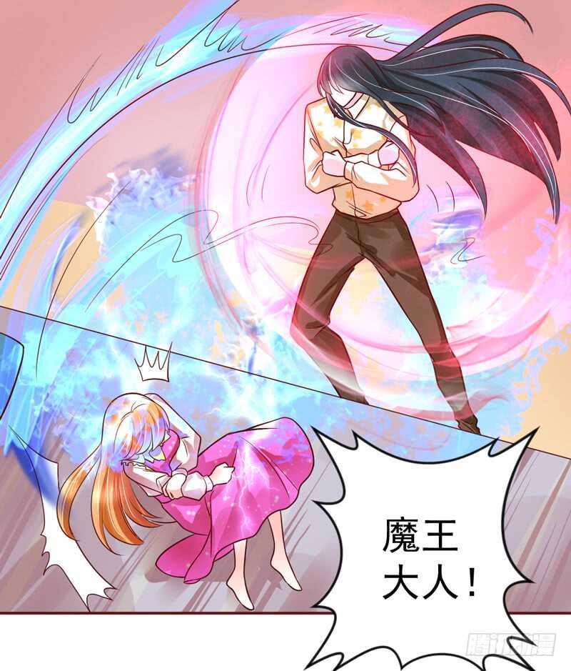 魔王大人请慢走韩漫全集-想要触摸，却是一种伤害？无删减无遮挡章节图片 