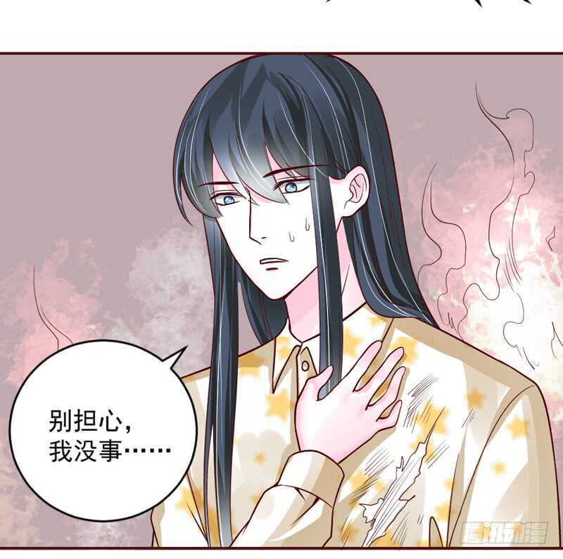 魔王大人请慢走韩漫全集-想要触摸，却是一种伤害？无删减无遮挡章节图片 