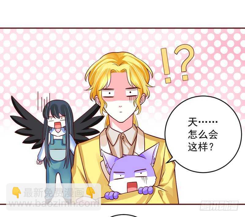 魔王大人请慢走韩漫全集-想要触摸，却是一种伤害？无删减无遮挡章节图片 