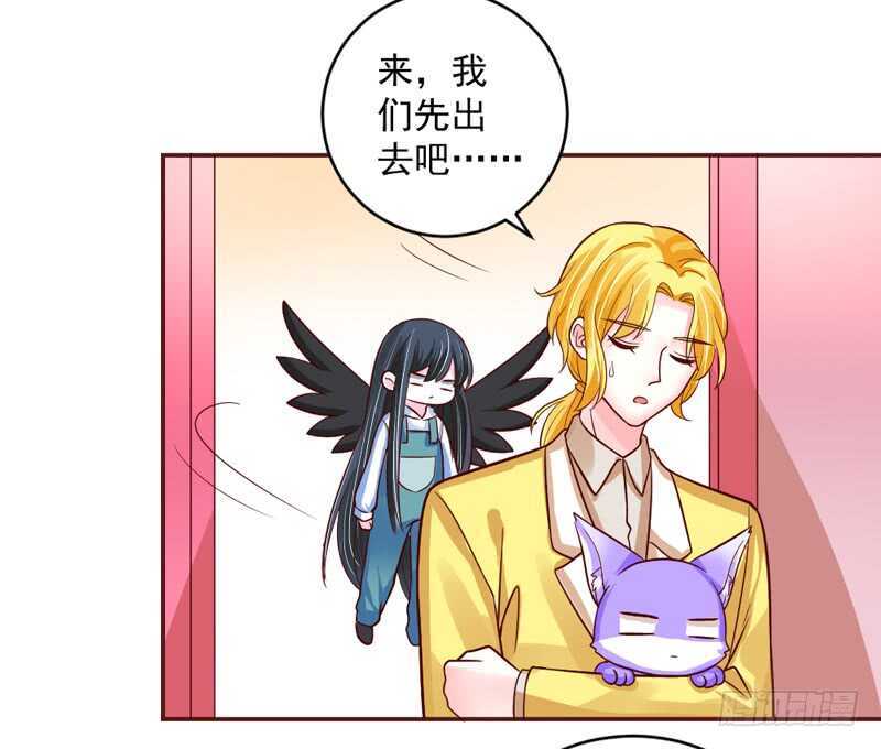 魔王大人请慢走韩漫全集-想要触摸，却是一种伤害？无删减无遮挡章节图片 