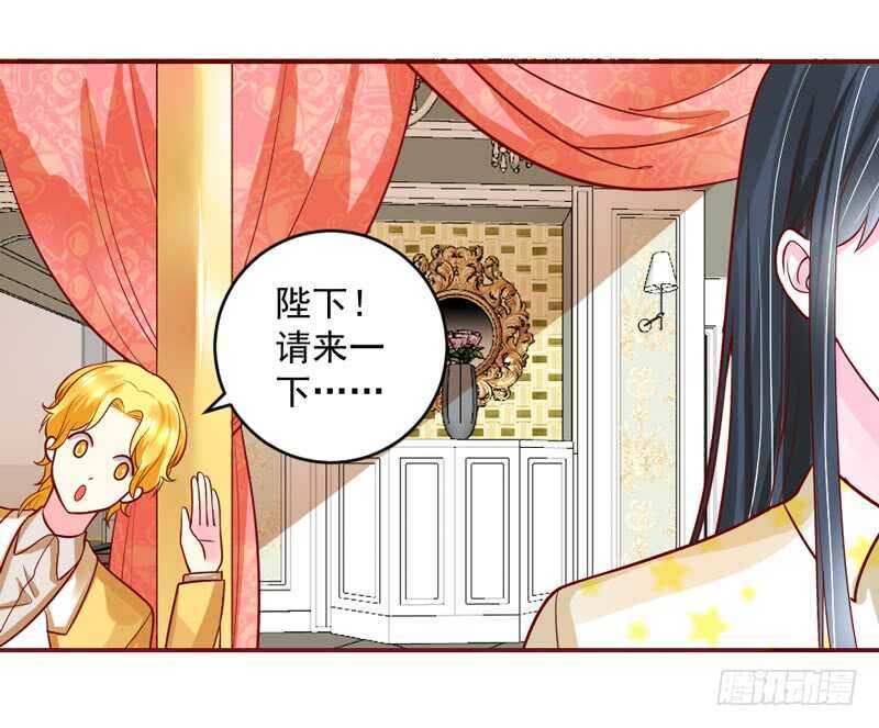 魔王大人请慢走韩漫全集-想要触摸，却是一种伤害？无删减无遮挡章节图片 