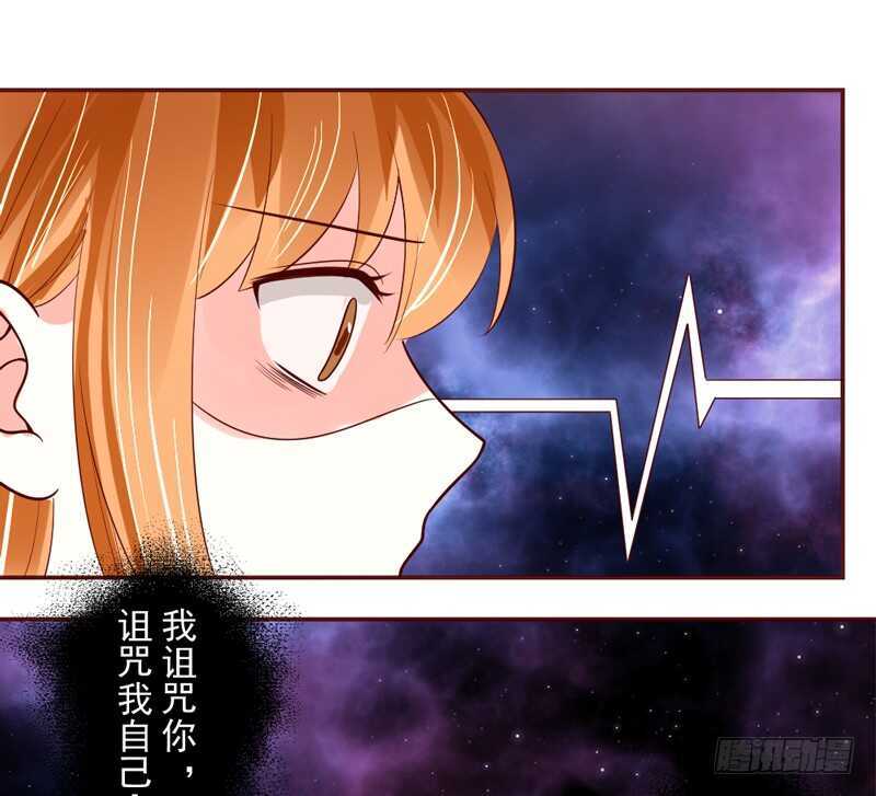 魔王大人请慢走韩漫全集-想要触摸，却是一种伤害？无删减无遮挡章节图片 
