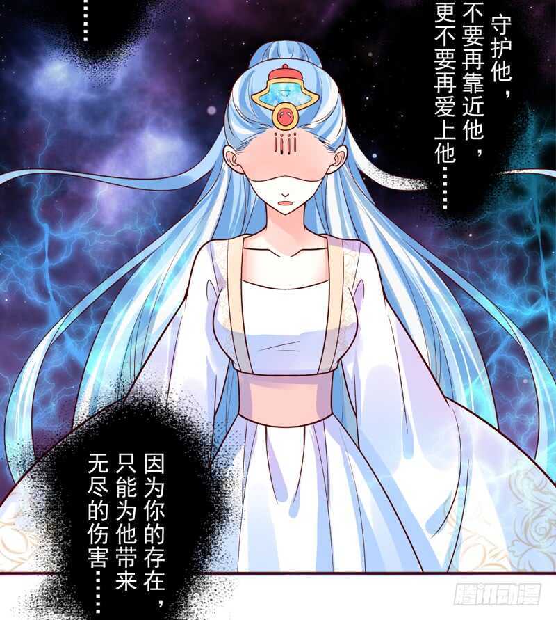 魔王大人请慢走韩漫全集-想要触摸，却是一种伤害？无删减无遮挡章节图片 