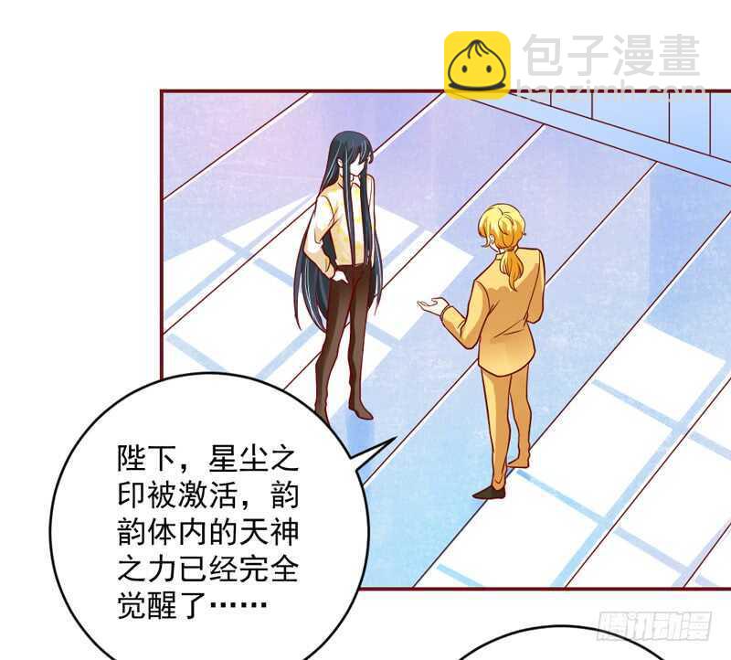 魔王大人请慢走韩漫全集-想要触摸，却是一种伤害？无删减无遮挡章节图片 