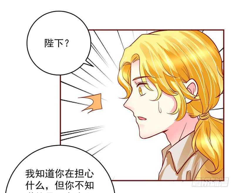 魔王大人请慢走韩漫全集-想要触摸，却是一种伤害？无删减无遮挡章节图片 