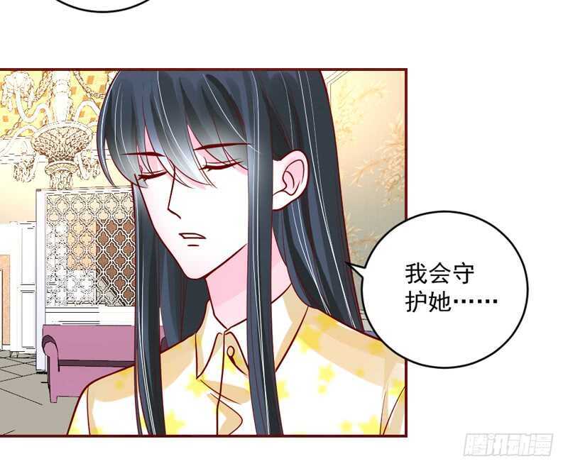 魔王大人请慢走韩漫全集-想要触摸，却是一种伤害？无删减无遮挡章节图片 