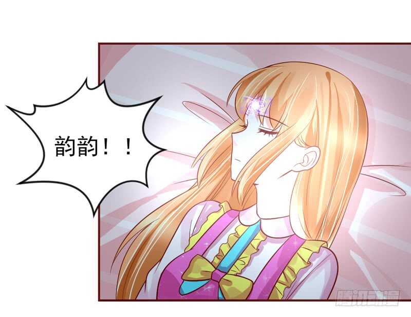 魔王大人请慢走韩漫全集-喜欢你~不会再重演悲剧！无删减无遮挡章节图片 