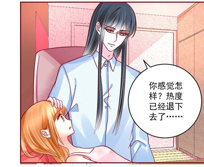 魔王大人请慢走韩漫全集-喜欢你~不会再重演悲剧！无删减无遮挡章节图片 